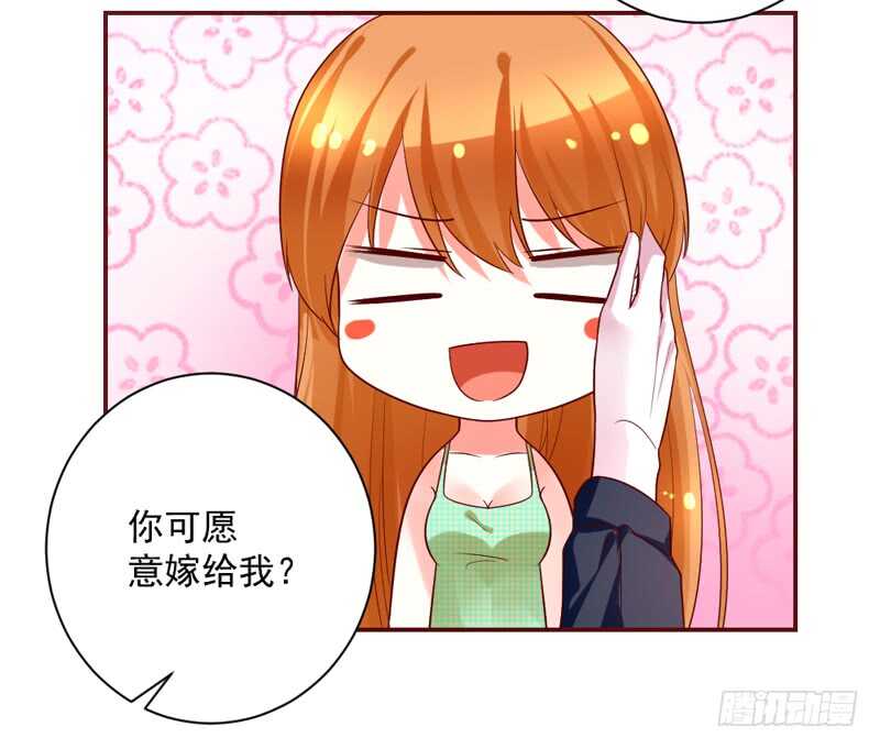 因为你的存在，我变得好幸福~-第139话