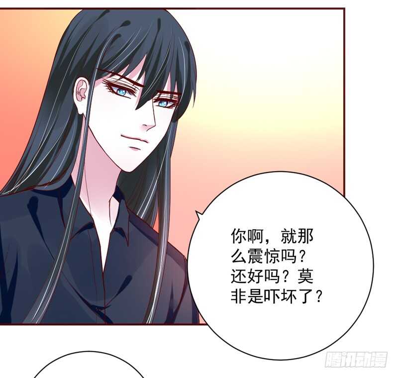 因为你的存在，我变得好幸福~-第139话