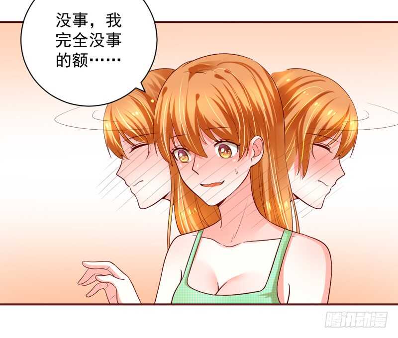 因为你的存在，我变得好幸福~-第139话