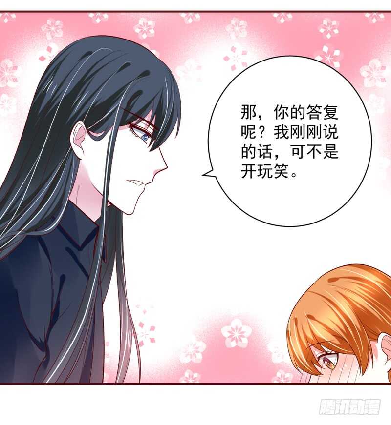 因为你的存在，我变得好幸福~-第139话
