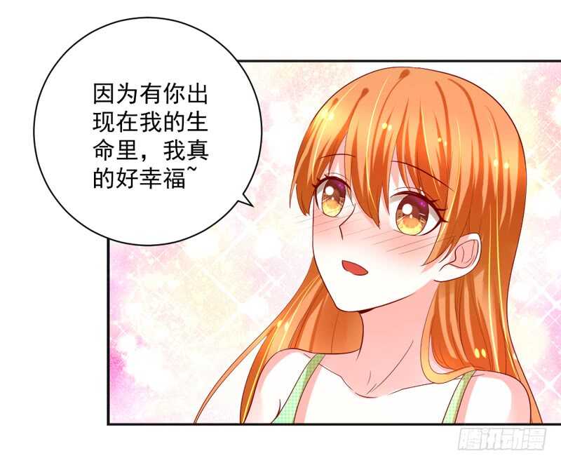我想去找伊菲尔~-第141话