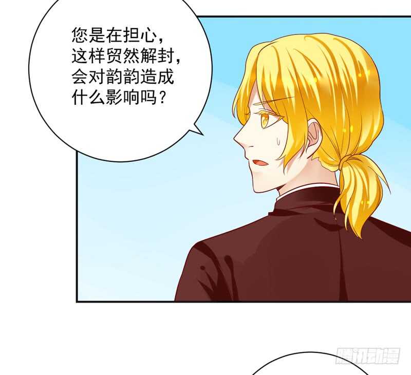 我想去找伊菲尔~-第141话