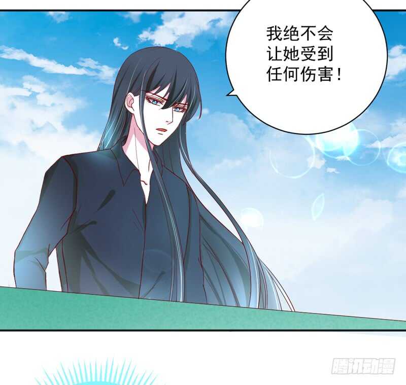 我想去找伊菲尔~-第141话