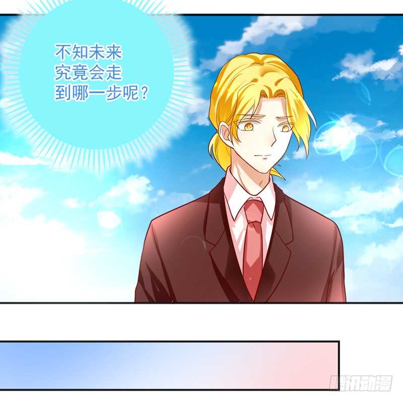 我想去找伊菲尔~-第141话