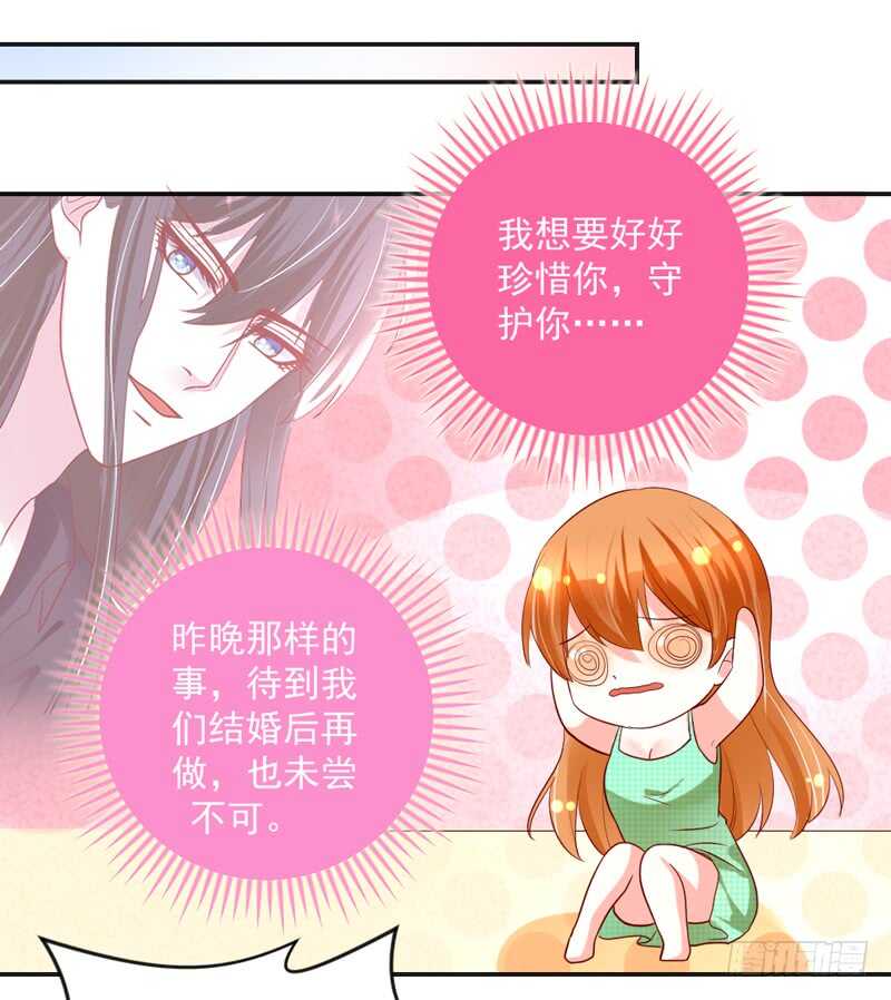 我想去找伊菲尔~-第141话