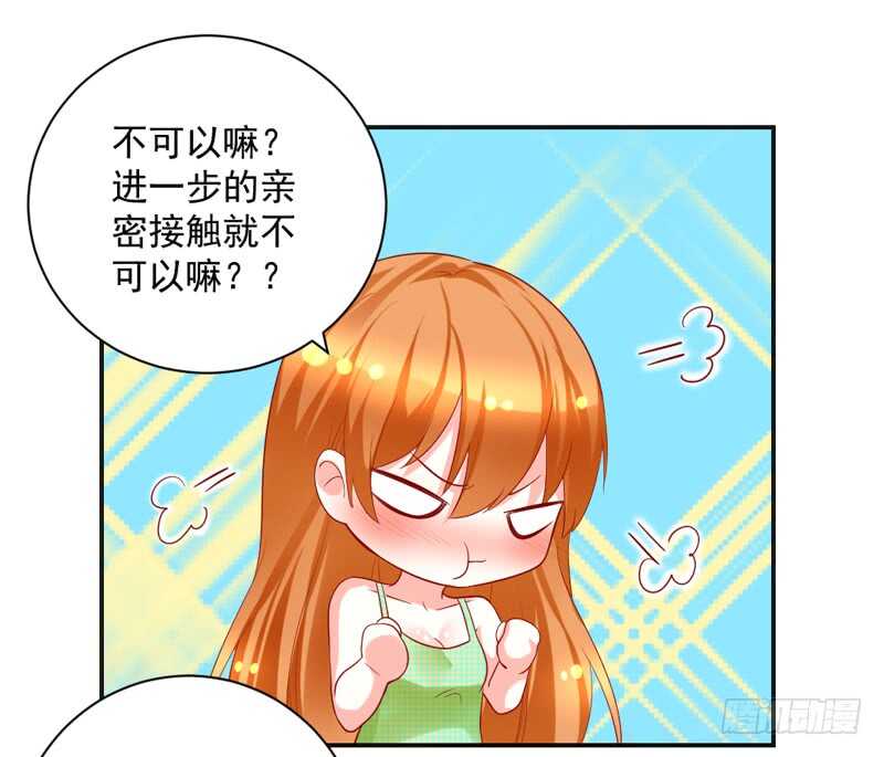 我想去找伊菲尔~-第141话