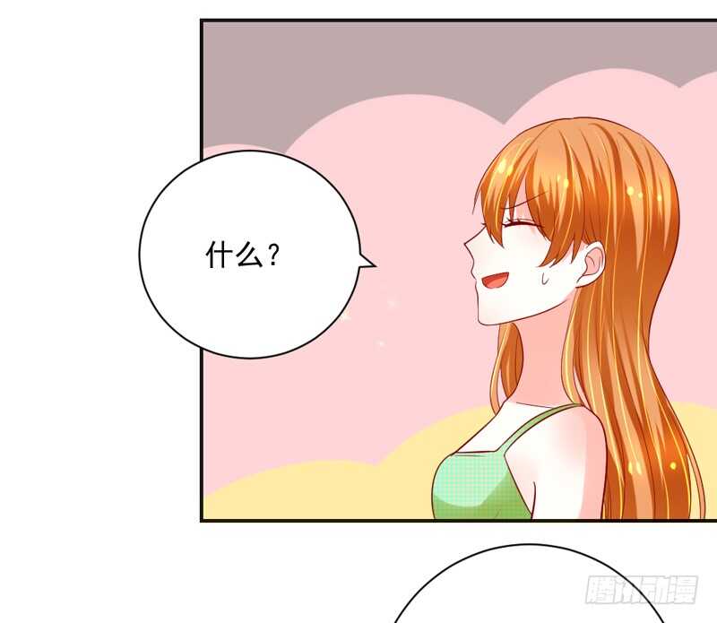 我想去找伊菲尔~-第141话
