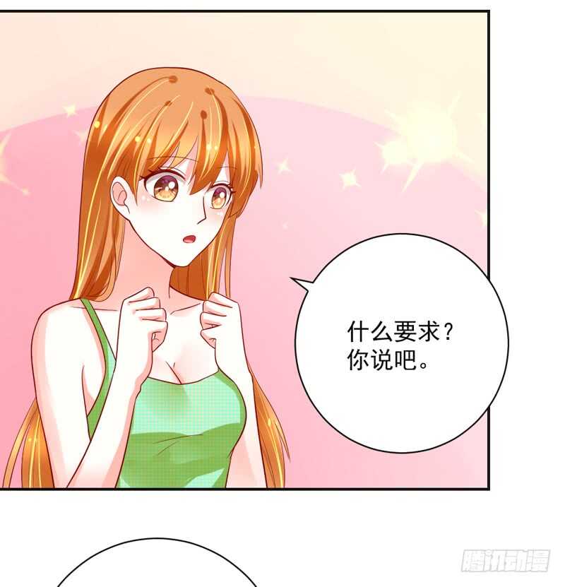 我想去找伊菲尔~-第141话