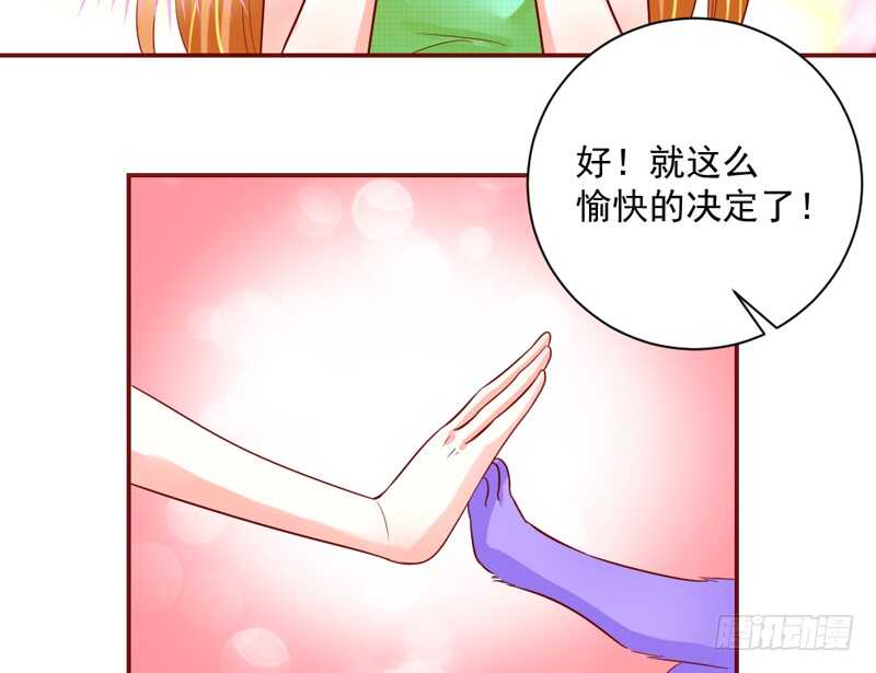 我想去找伊菲尔~-第141话