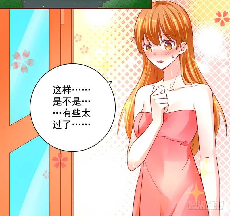 我想去找伊菲尔~-第141话