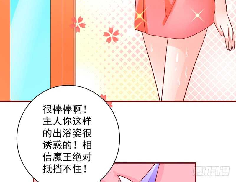 我想去找伊菲尔~-第141话