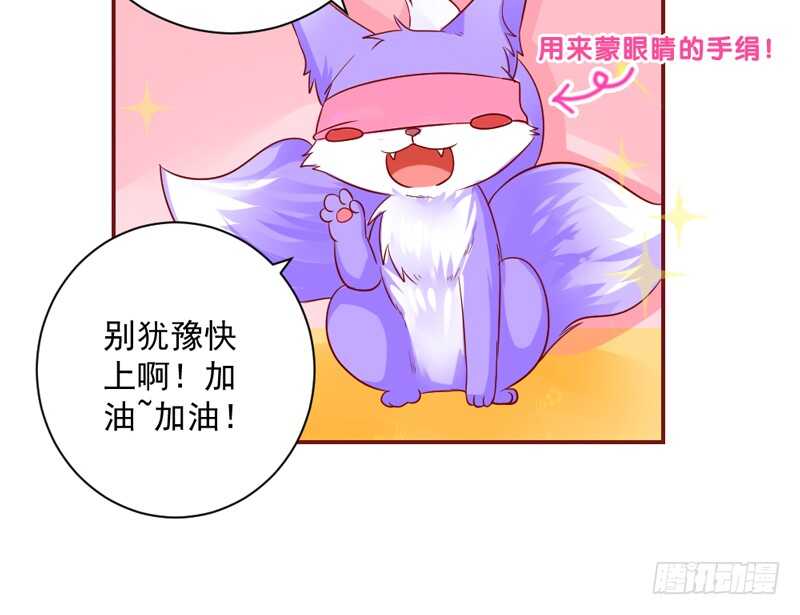 我想去找伊菲尔~-第141话