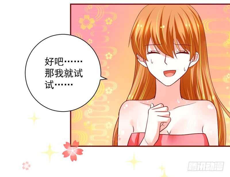 我想去找伊菲尔~-第141话
