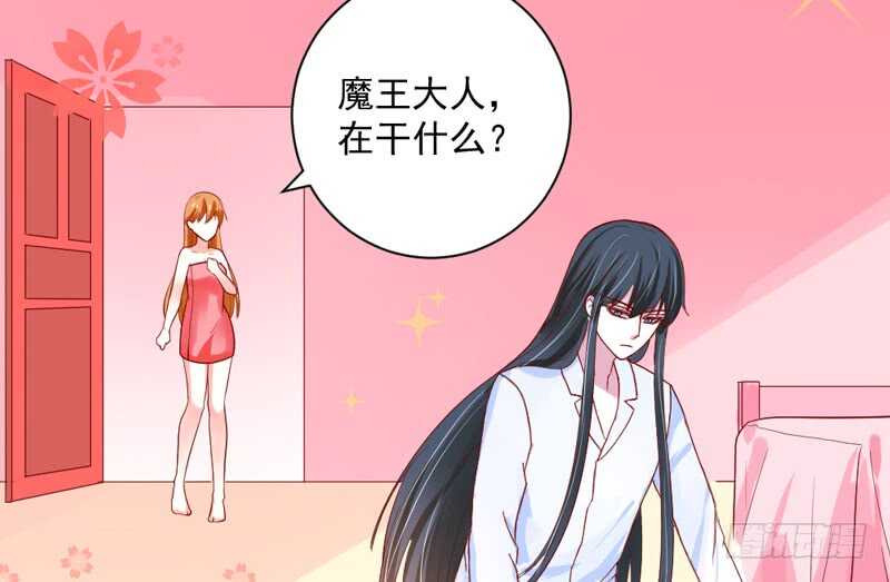 我想去找伊菲尔~-第141话