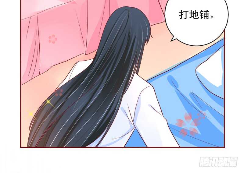 我想去找伊菲尔~-第141话