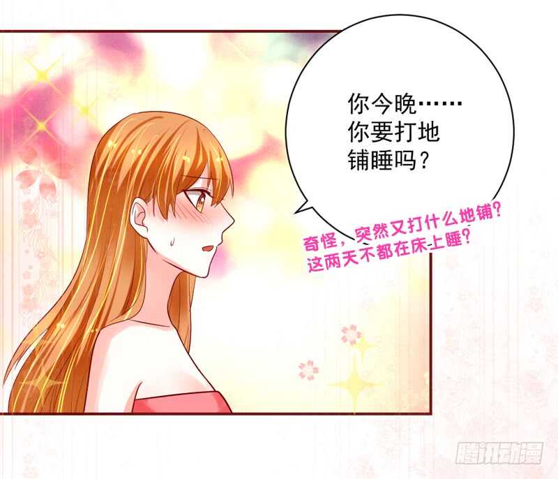 我想去找伊菲尔~-第141话