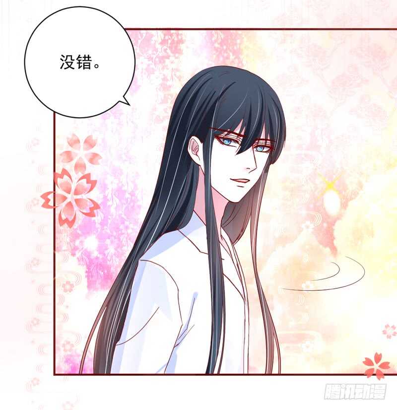 我想去找伊菲尔~-第141话
