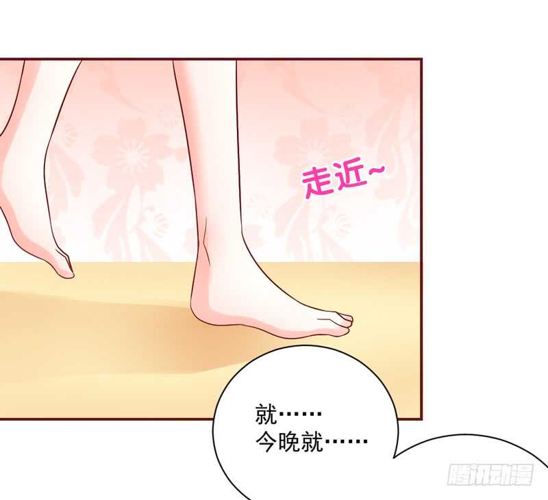 我想去找伊菲尔~-第141话