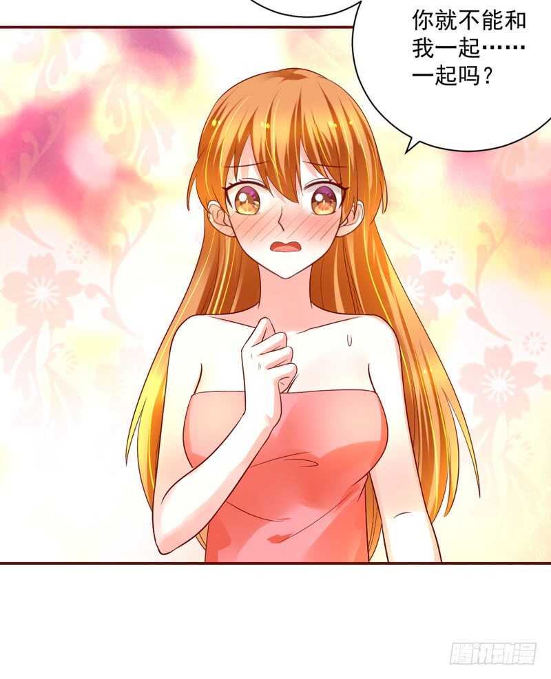 我想去找伊菲尔~-第141话