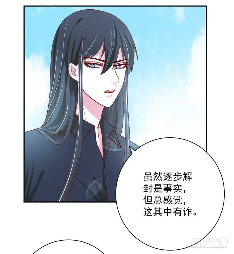 我想去找伊菲尔~-第141话