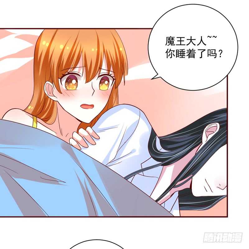 心情都写在脸上-第143话