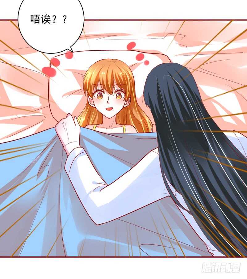 心情都写在脸上-第143话