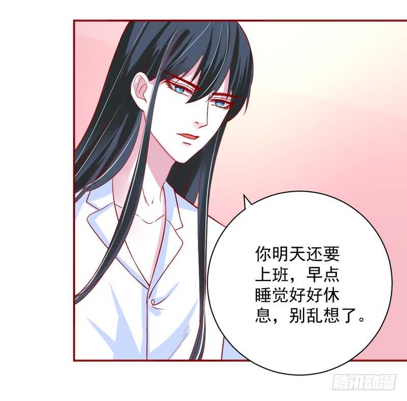心情都写在脸上-第143话