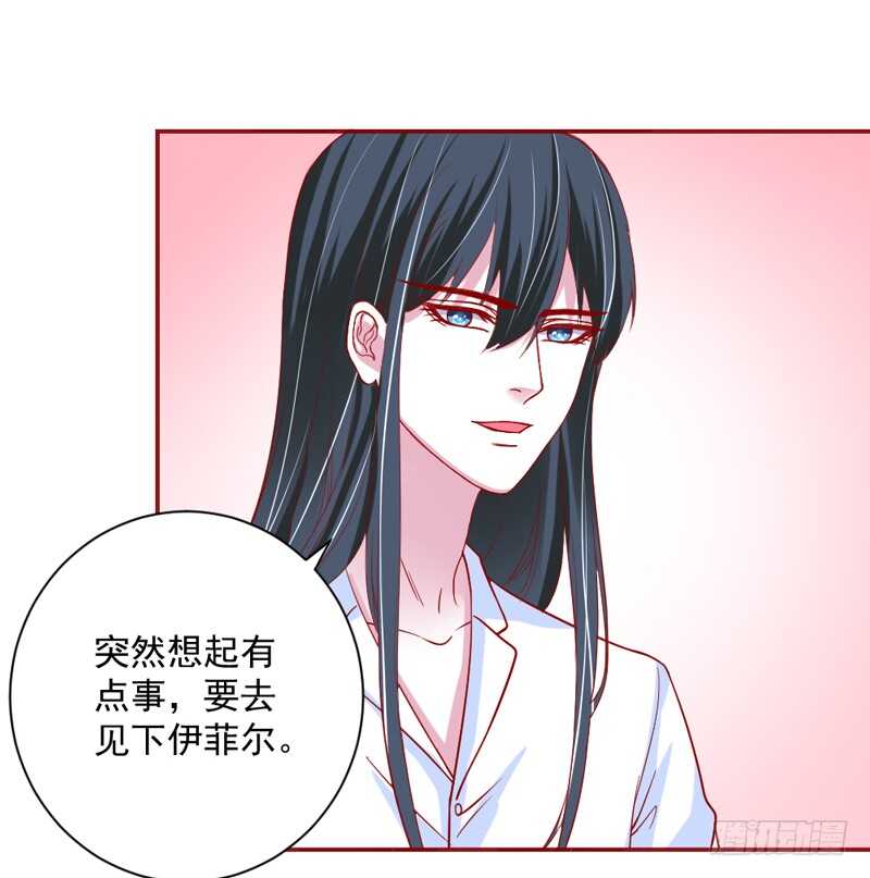 心情都写在脸上-第143话