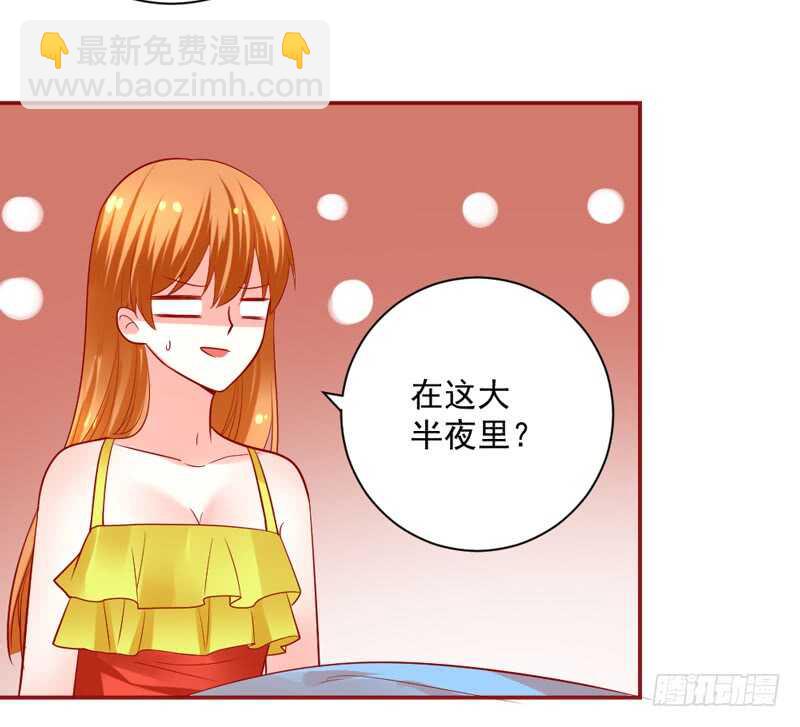 心情都写在脸上-第143话