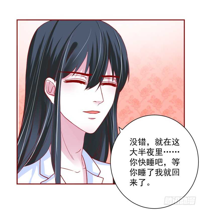 心情都写在脸上-第143话