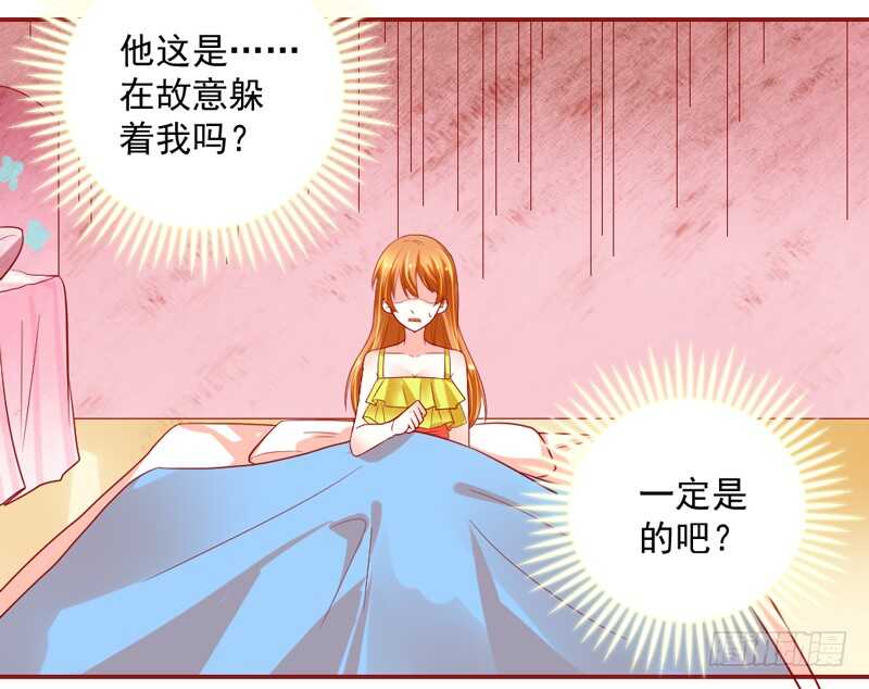心情都写在脸上-第143话