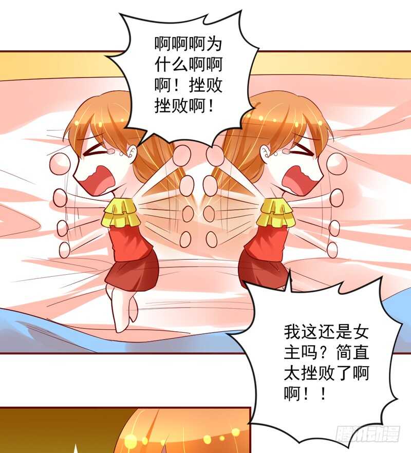 心情都写在脸上-第143话