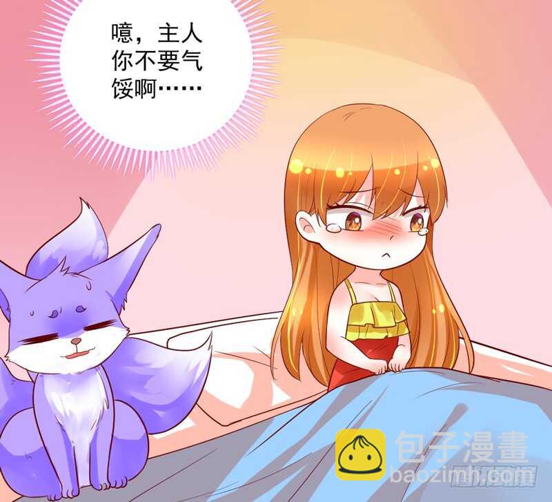 心情都写在脸上-第143话