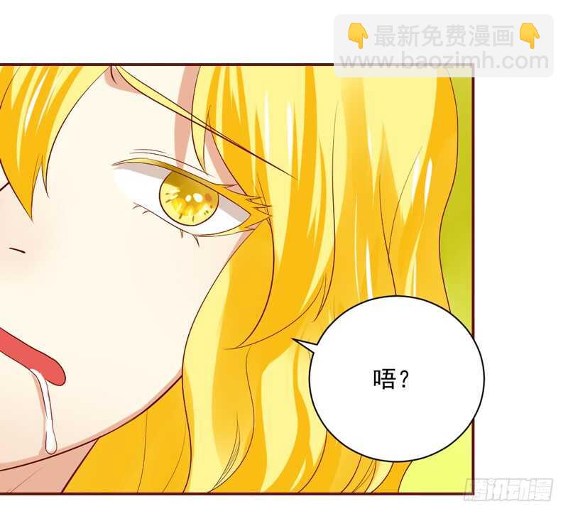 心情都写在脸上-第143话