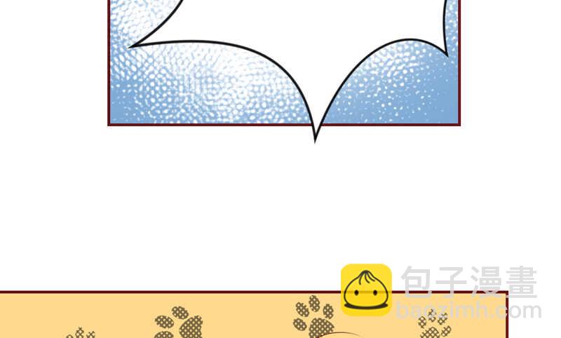 心情都写在脸上-第143话