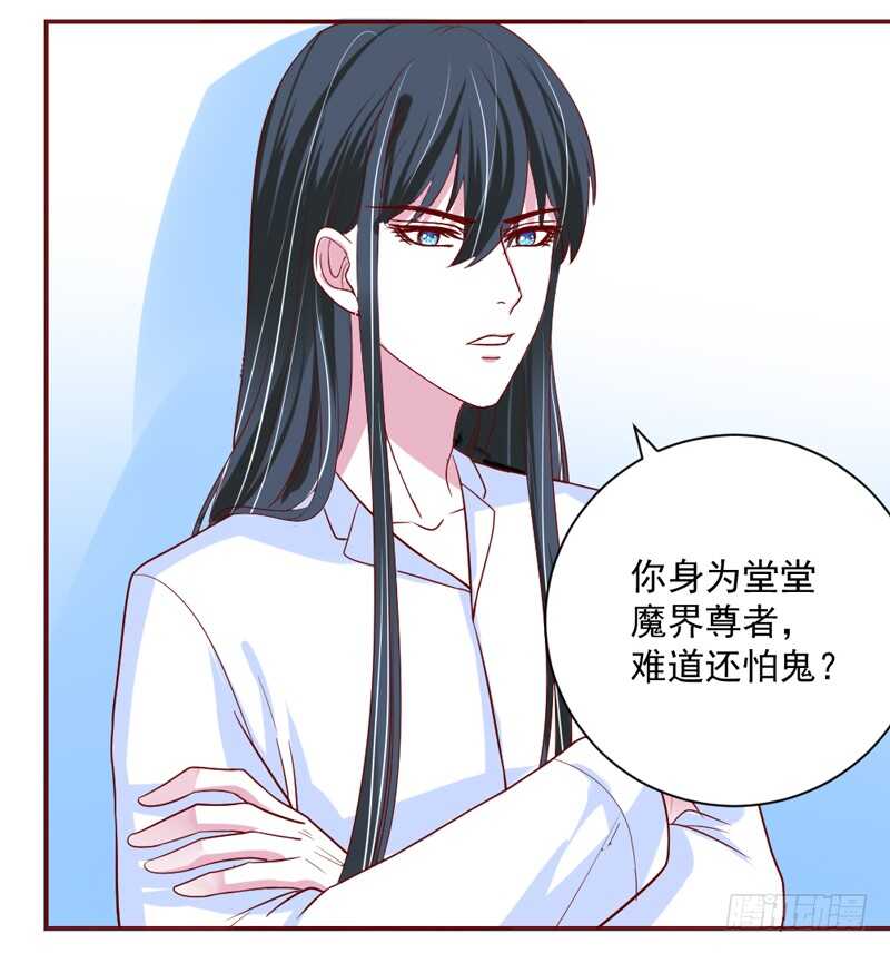 心情都写在脸上-第143话