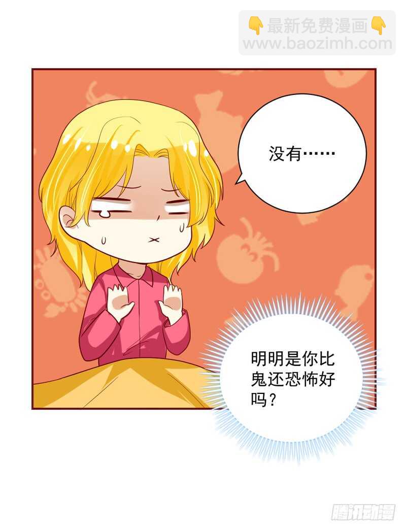 心情都写在脸上-第143话