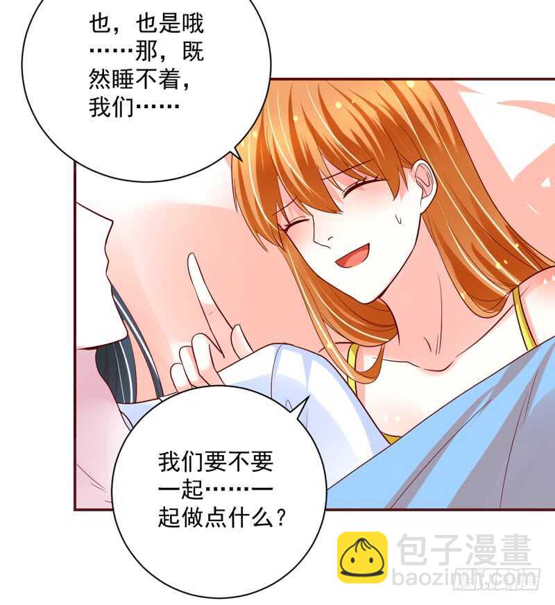 心情都写在脸上-第143话
