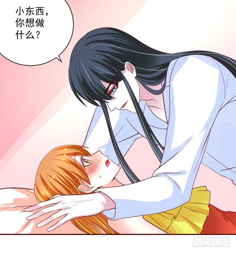心情都写在脸上-第143话