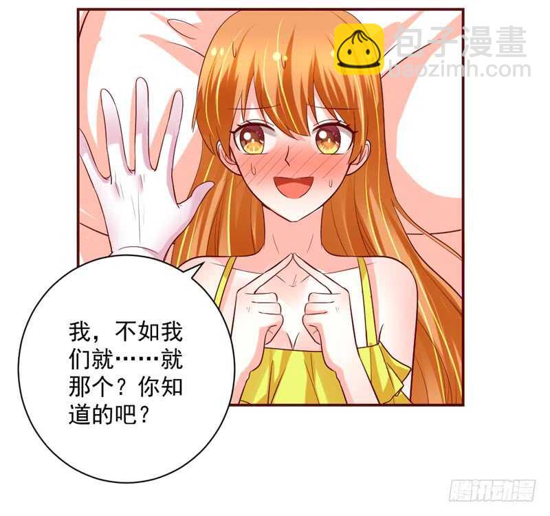 心情都写在脸上-第143话