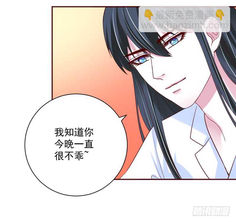 心情都写在脸上-第143话