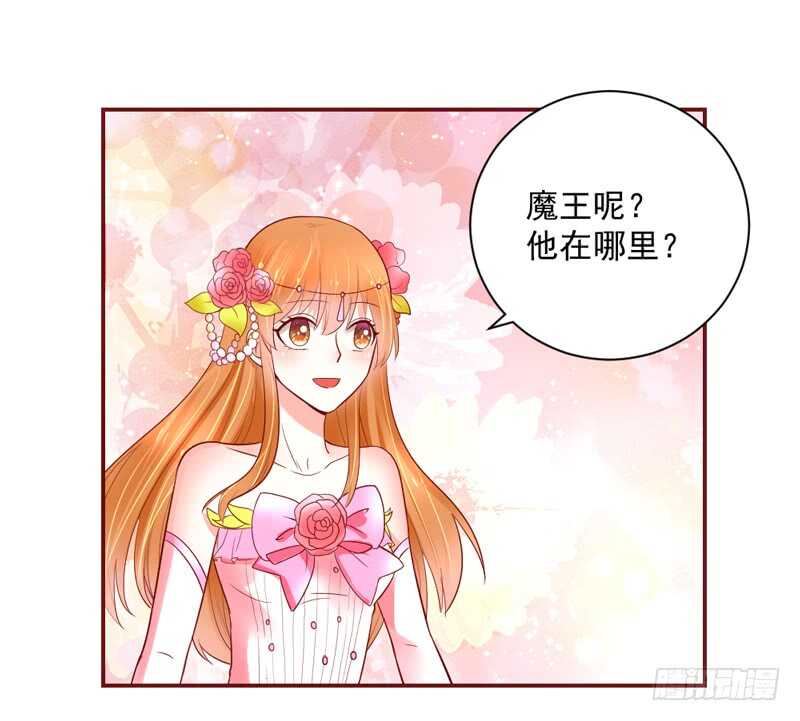 旋转跳跃，我只为你开心~-第145话