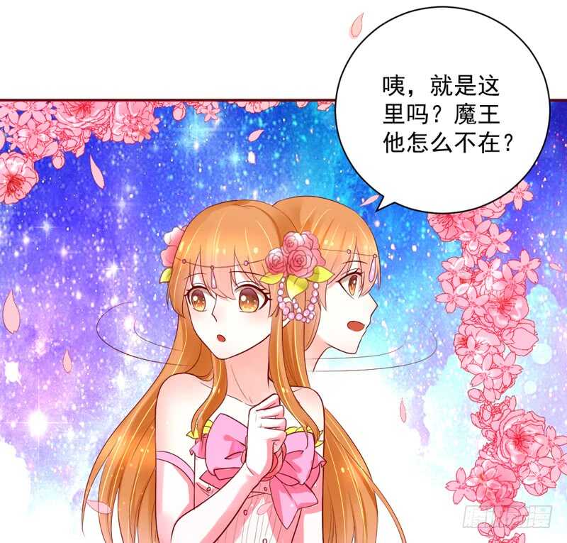 旋转跳跃，我只为你开心~-第145话
