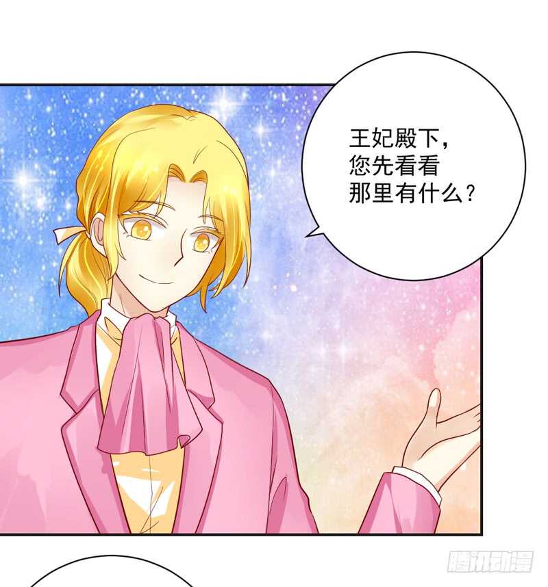旋转跳跃，我只为你开心~-第145话