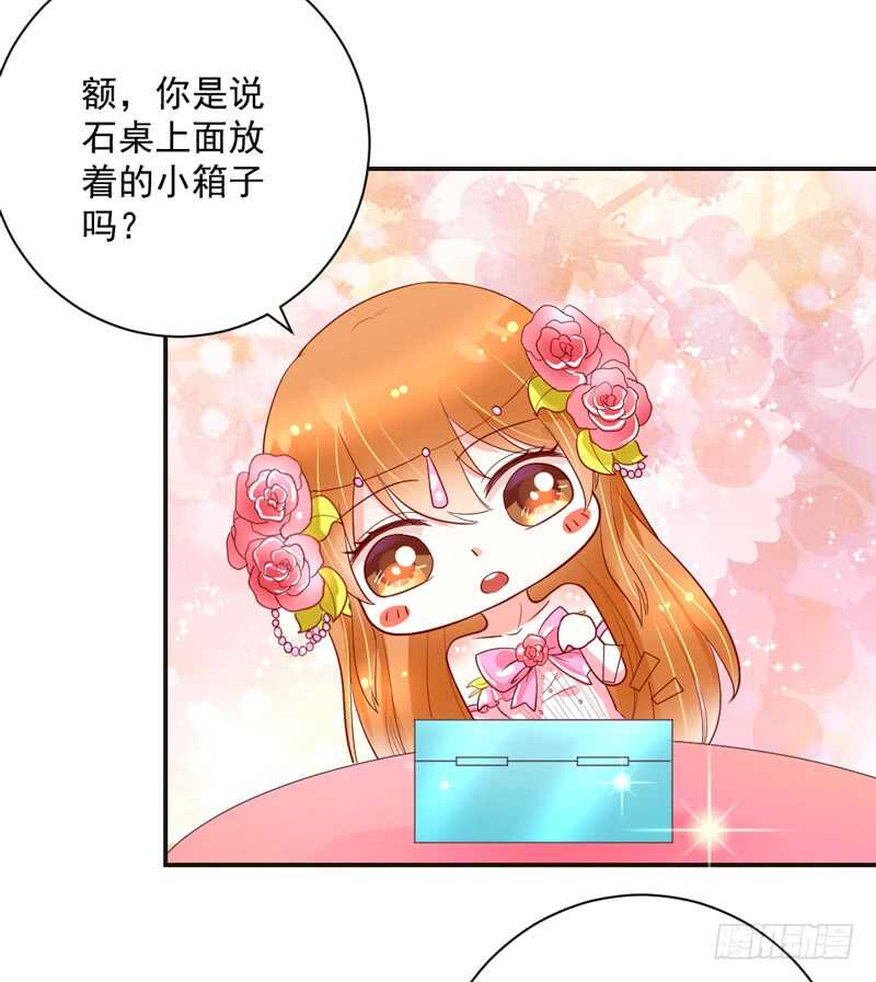 旋转跳跃，我只为你开心~-第145话