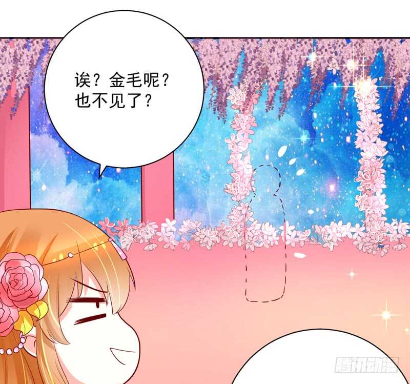 旋转跳跃，我只为你开心~-第145话