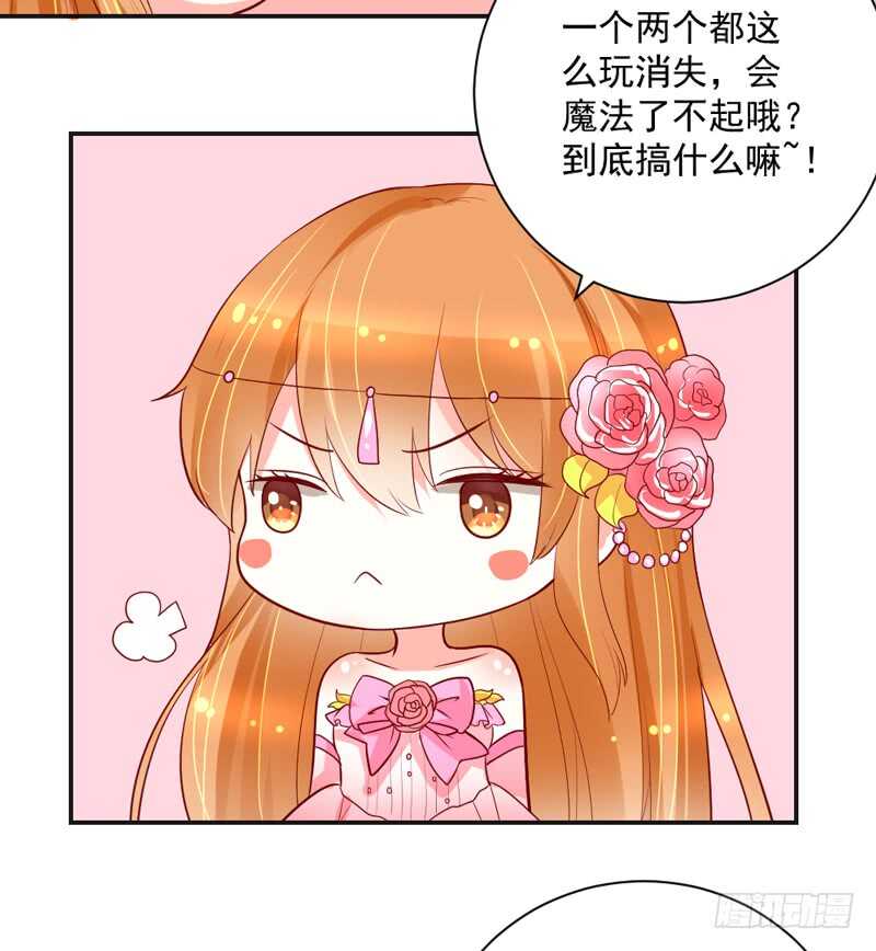 旋转跳跃，我只为你开心~-第145话