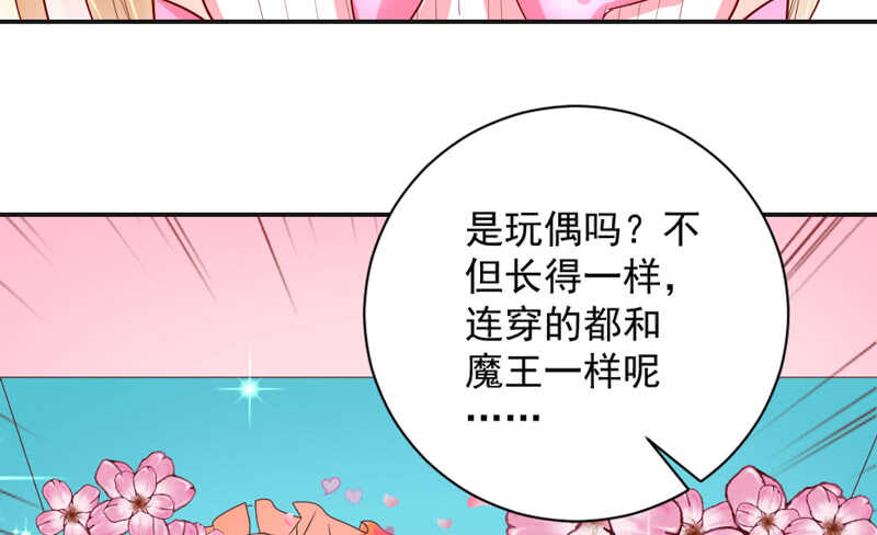 旋转跳跃，我只为你开心~-第145话