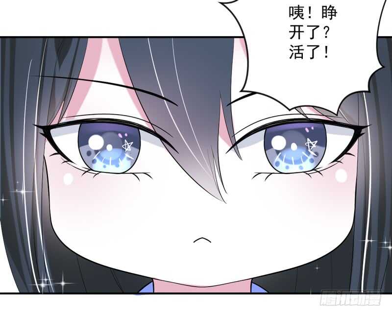 旋转跳跃，我只为你开心~-第145话