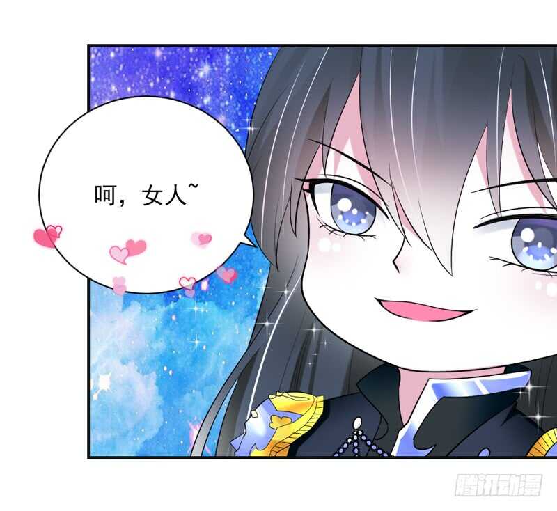 旋转跳跃，我只为你开心~-第145话